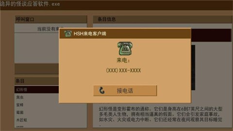 家庭安全热线免费版