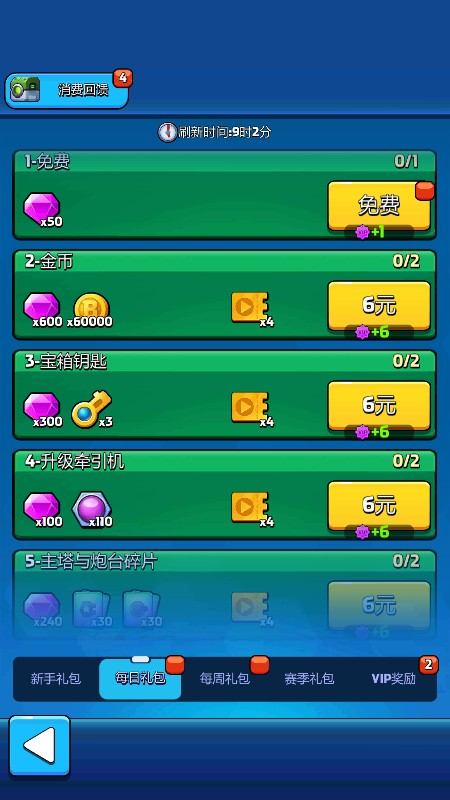 走开外星人官方正版