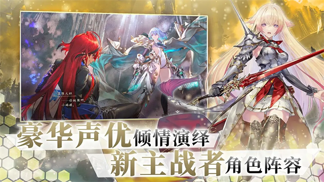 影之诗哔哩哔哩版