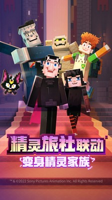 我的世界国际版内置功能菜单