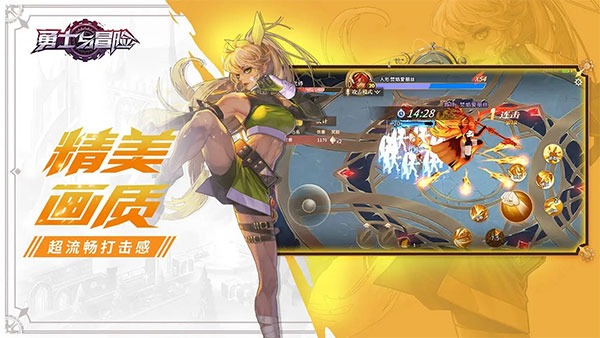 勇士与冒险最新版本