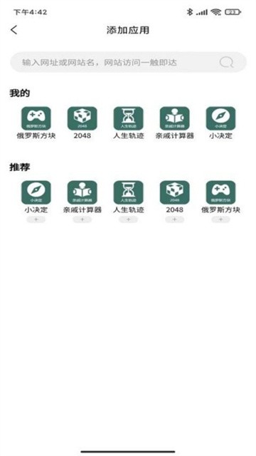 茶克浏览器最新版