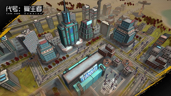 代号复生者外服