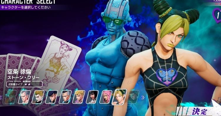 jojo吃鸡手机正版