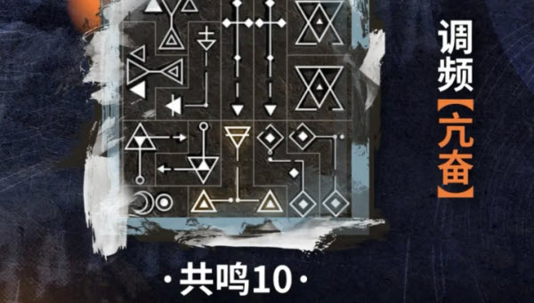 重返未来1999最新版