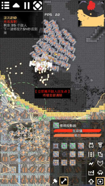 像素工厂官方版