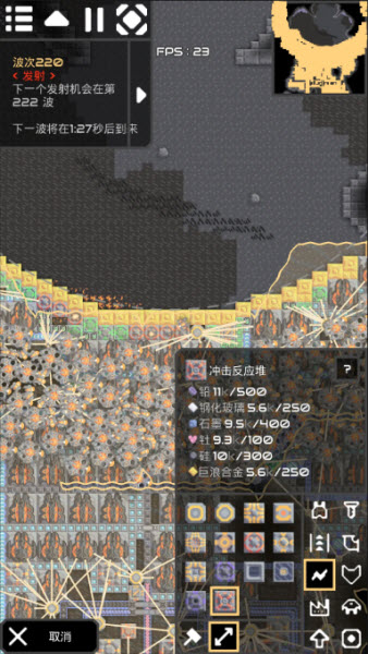 像素工厂官方版