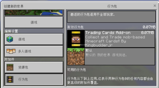 我的世界国际服1.26