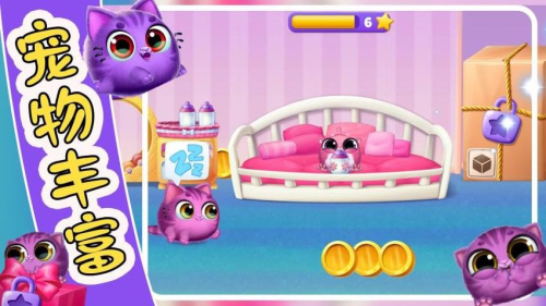 萌宠饲养小屋安卓版