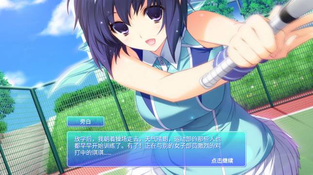 心动恋人官方安卓版