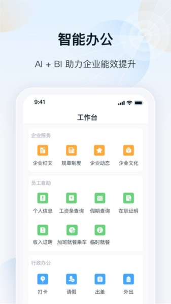 瑞云app