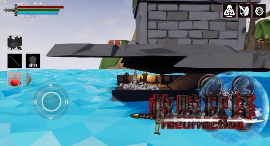 救赎抉择华为客户端