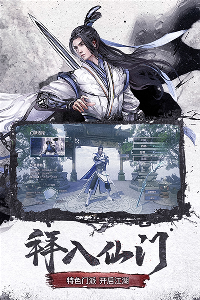 仙梦奇缘0.1折手游