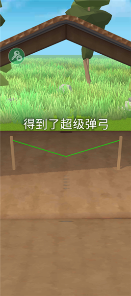 怎么快速升级配图2