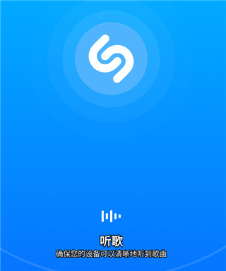 怎么找歌曲配图2