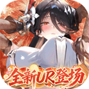 战火使命0.1折版