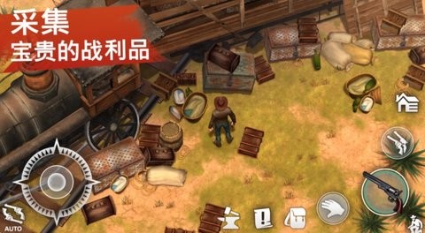 西部世界国际版