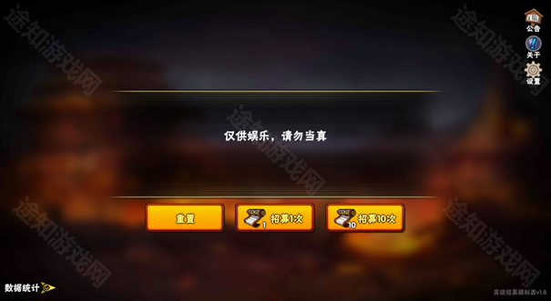 火影忍者高招模拟器最新版