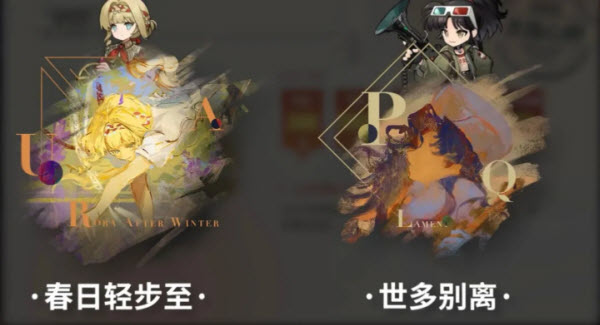 重返未来1999最新版