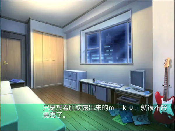 初音未来将所有歌献于未来的你中文版