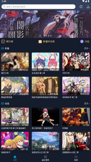 zzzfun动漫官方正版