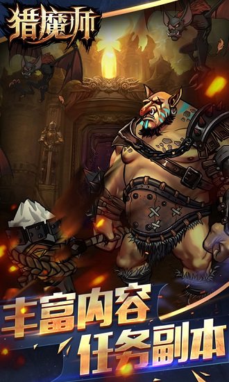 猎魔师无限金币钻石版
