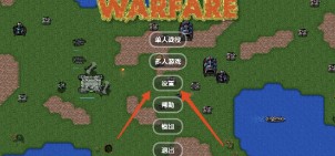 铁锈盒子安卓版