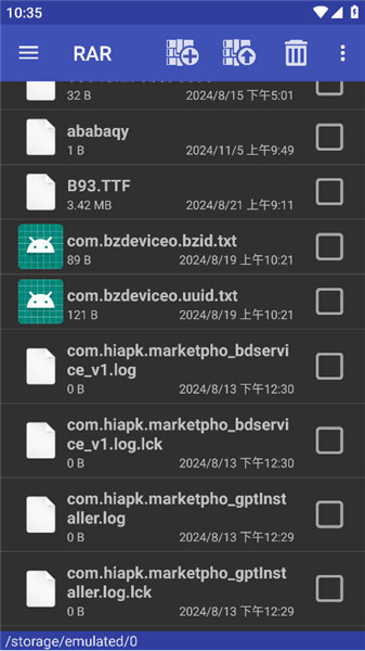 怎么将图片压缩最小配图1