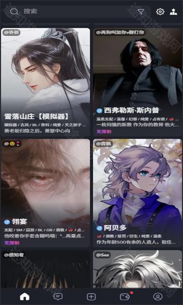 feelinai虚拟人物聊天