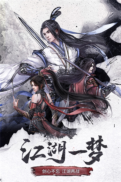 仙梦奇缘0.1折手游