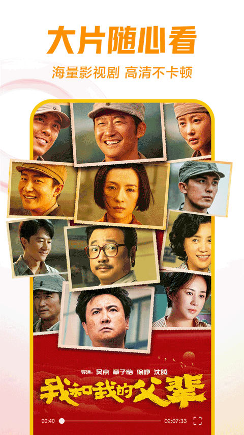 西瓜视频创作者平台手机版