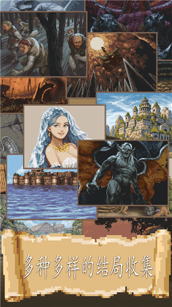 冒险生活内购汉化版