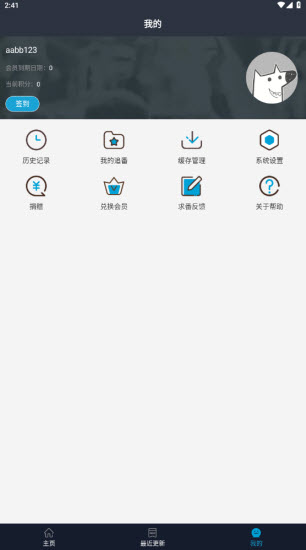 zzzfun动漫官方正版