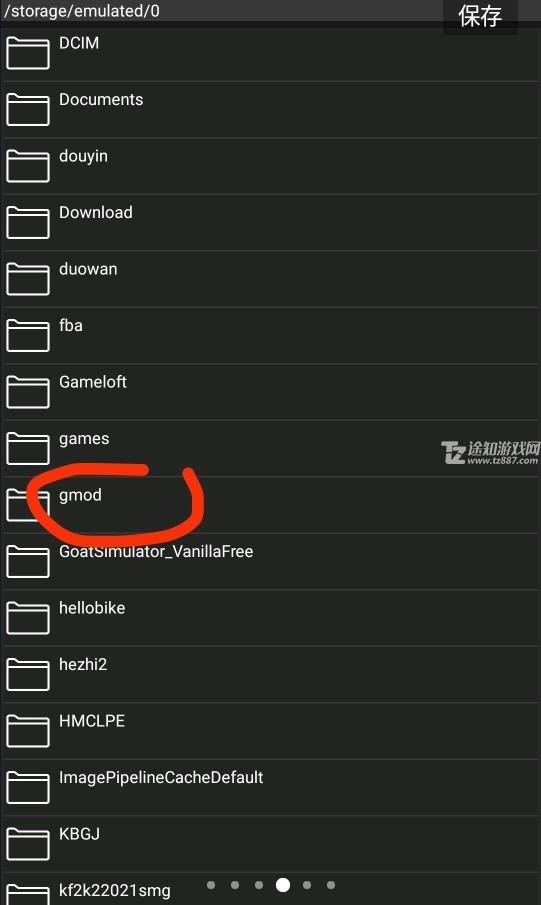 Garrys Mod盖瑞模组(Patrick模组)