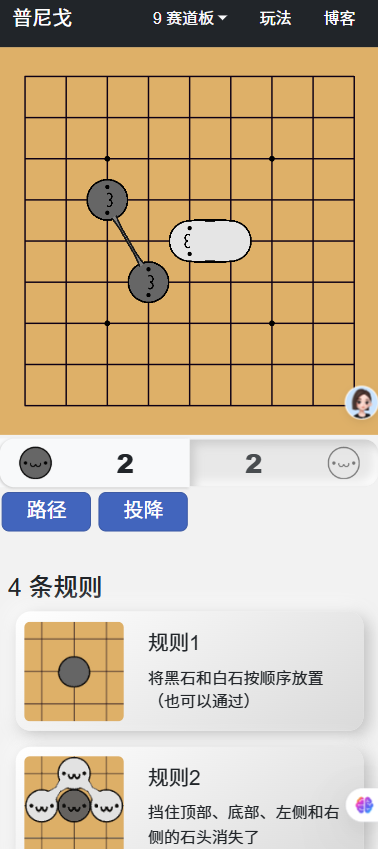 punigo小猫围棋