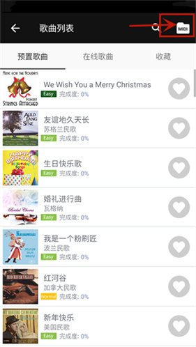 完美钢琴最新版下载