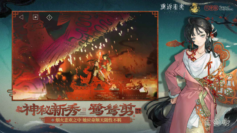 重返未来1999最新版