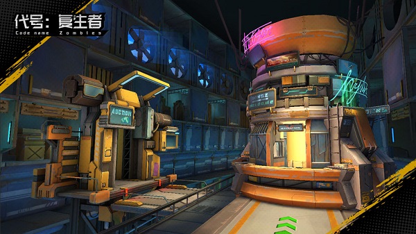 代号复生者外服