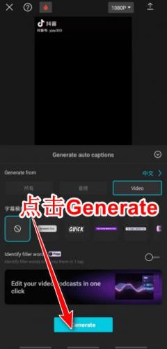CapCut剪映国际版
