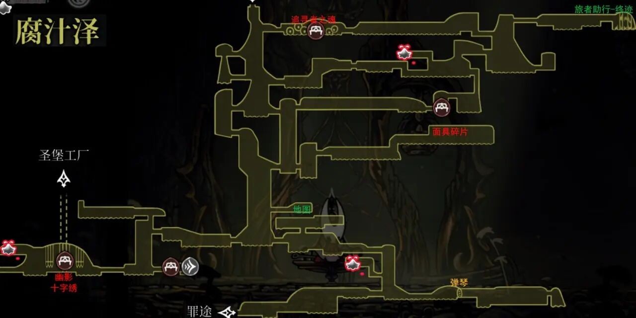 空洞骑士丝之歌内置菜单版