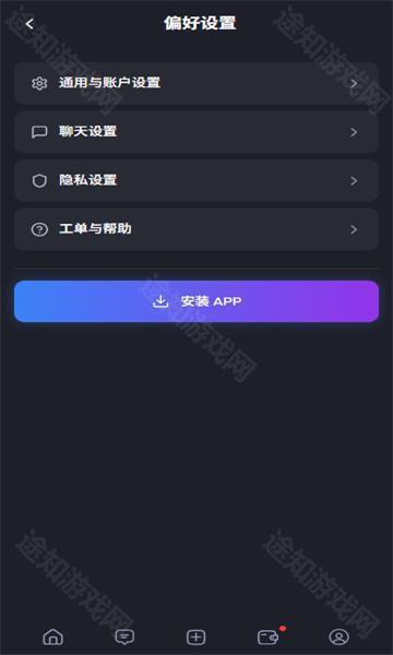 feelinai虚拟人物聊天