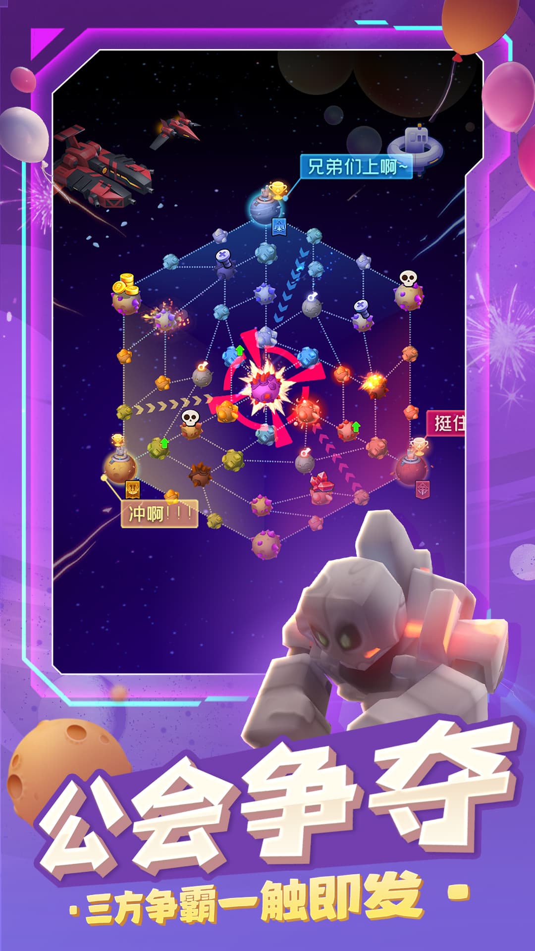 走开外星人官方正版