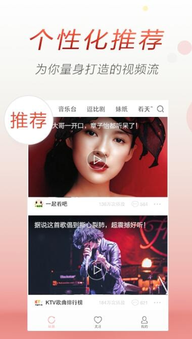 鲜时光v1.4.2版本