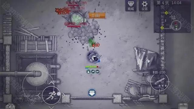 阿瑞斯病毒2内置菜单