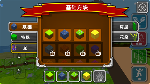 我的建造世界中文版下载