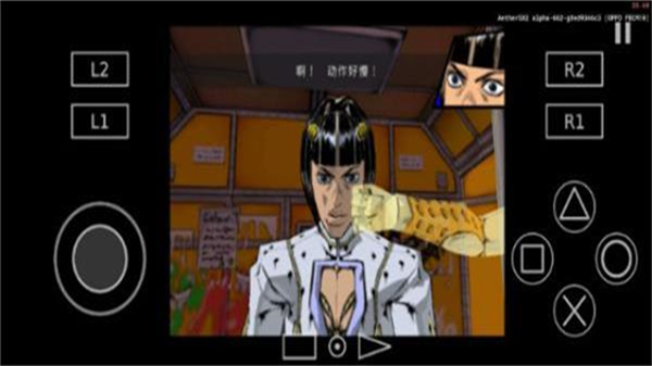 安卓ps2模拟器AetherSX2