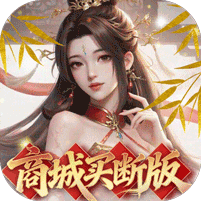 侠剑狂歌(0.05折商城买断版)