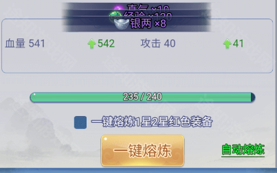 侠剑狂歌（0.05折商城买断版）