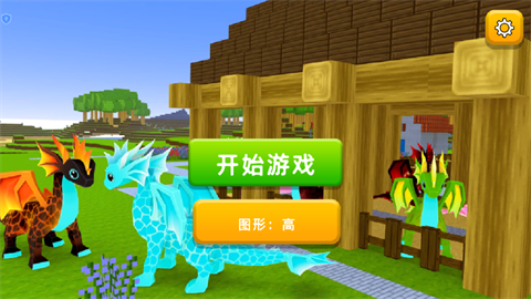 我的建造世界中文版下载