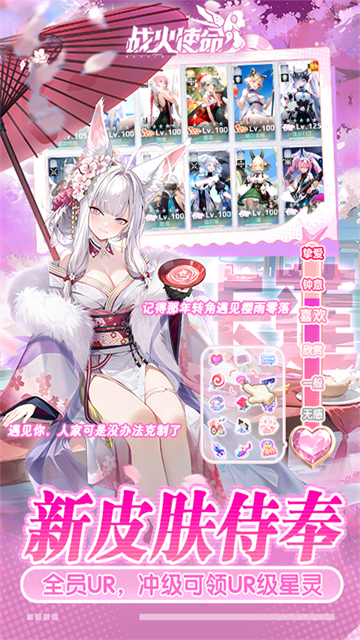 战火使命0.1折版